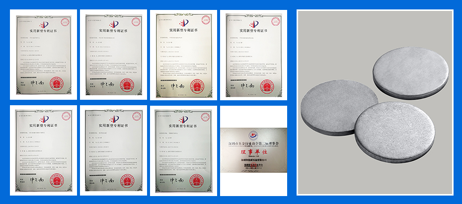 不銹鋼沖壓件-覆蓋件專利認證